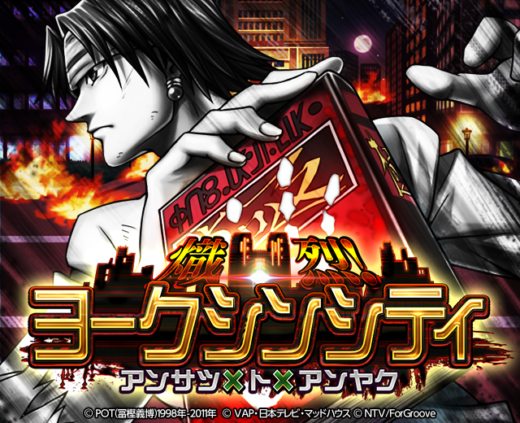 01 イルミ ヨークシンシティ HUNTER × HUNTER オールスター Amazon | イルミ ヨークシンシティ HUNTER × HUNTER