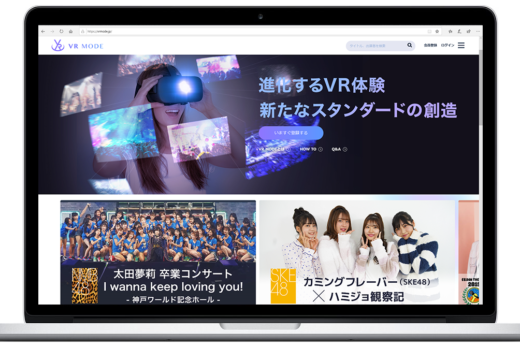 VR MODE WEBサービスページ